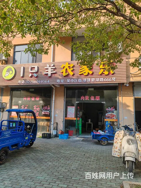 转让转租门面房二间二层，价格包含租金和转让费 - 图片 2