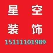一口价全包 中途不加钱 预算等于结算 无隐性收费 - 图片 1