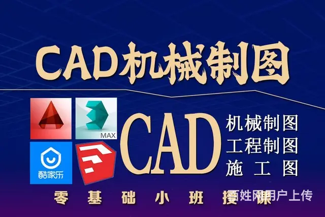 兰州平面设计培训PS CDR AI 广告设计培训 - 图片 4