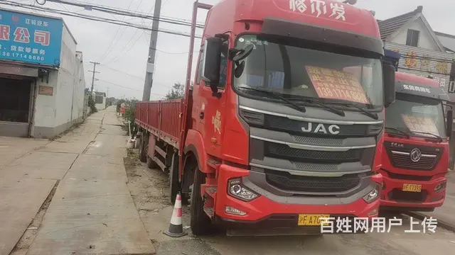 江淮格尔发 格尔发A5 平板车 国5 - 图片 2