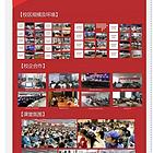2022年如何准备线上复试