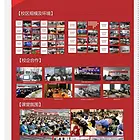 2022年如何准备线上复试