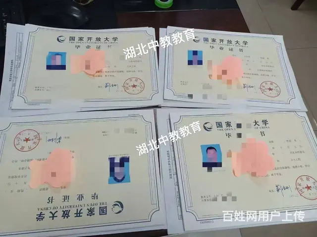 国家开放性大学报名学费多少—打破信息差 - 图片 2