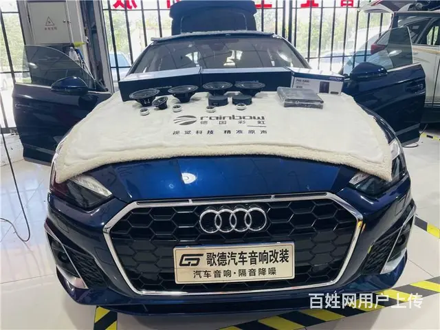 个性音响量身定制 武汉歌德奥迪A5汽车音响改装 - 图片 1