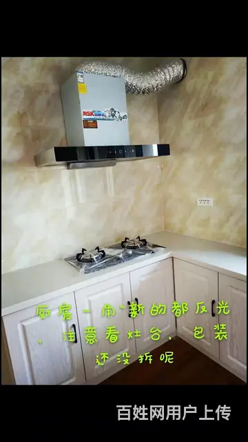 河东宏运凤凰城一期2楼112平精装床电视冰箱热水器20000 - 图片 9