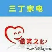 同安空调维修 加氨！24小时上门服务 - 图片 1