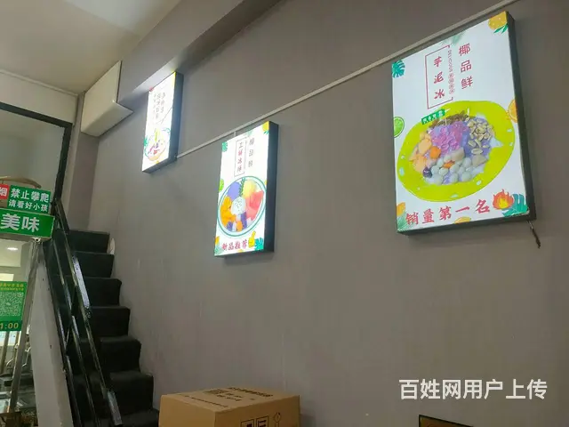 （51旺铺推荐）农垦中专附近45平 清补凉转让 - 图片 8