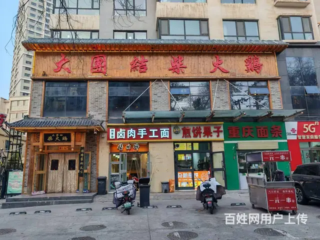 BP个人 城东水岸小城门口柴火鸡对外转让 - 图片 1