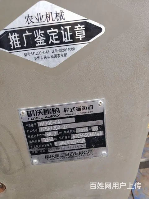 卖车 - 图片 5