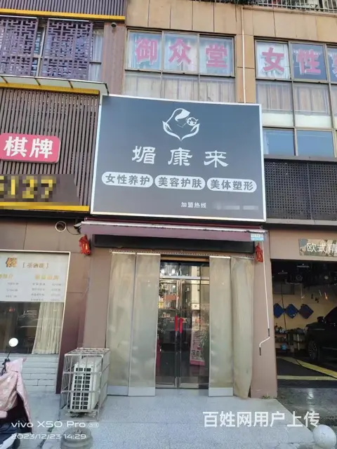 停车方便 生意稳定 做生意的好地方租金便宜 - 图片 4