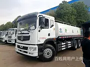 内江东风国六雾炮洒水车5吨9吨12吨14吨18吨洒水车免送车