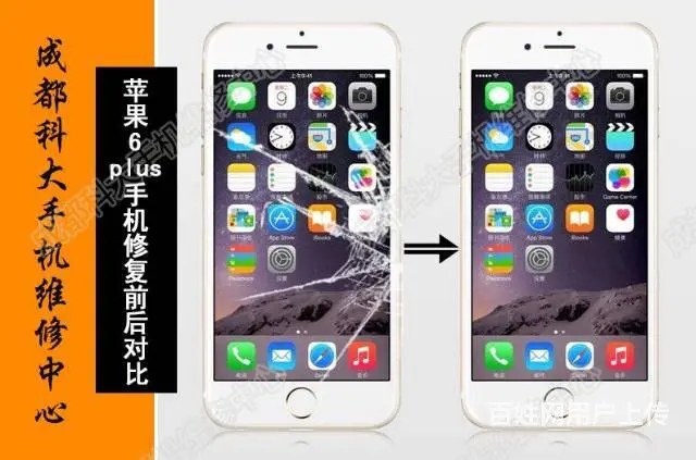 苹果iphone 华为 小米 三星手机维修换显示屏 - 图片 9