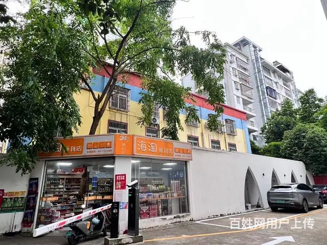 （51旺铺推荐）海甸三东路150平便利店棋牌室转让 - 图片 1
