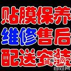 合浦家具安装本地师傅