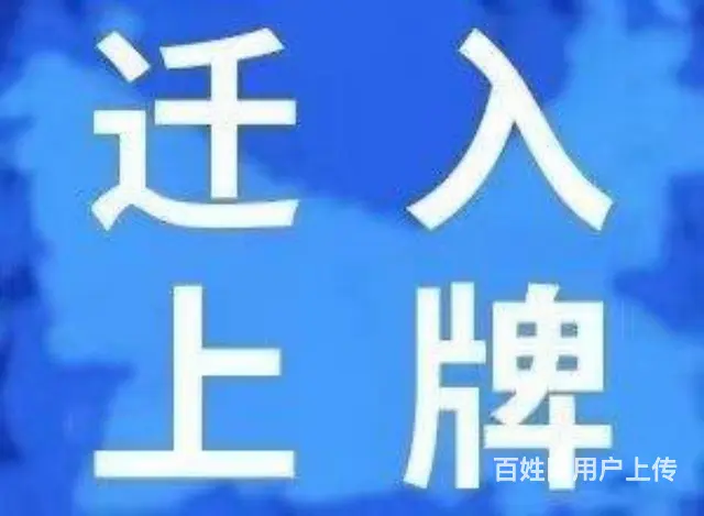 成都气瓶提档，气瓶转入，气瓶过户的图片