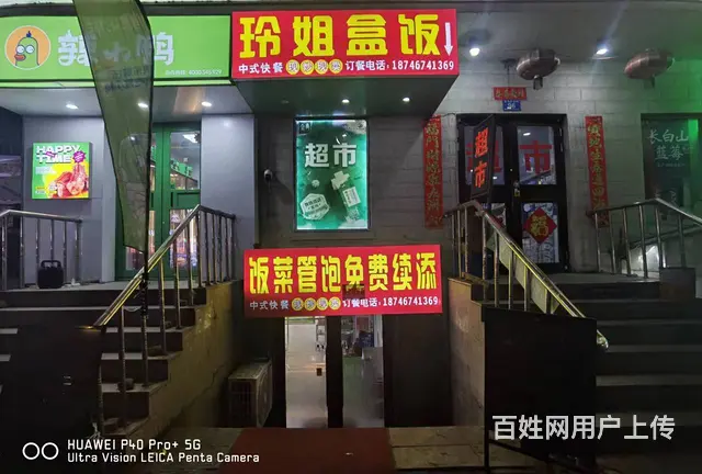 盒饭出兑转让 饭店餐馆出兑转让 - 图片 1