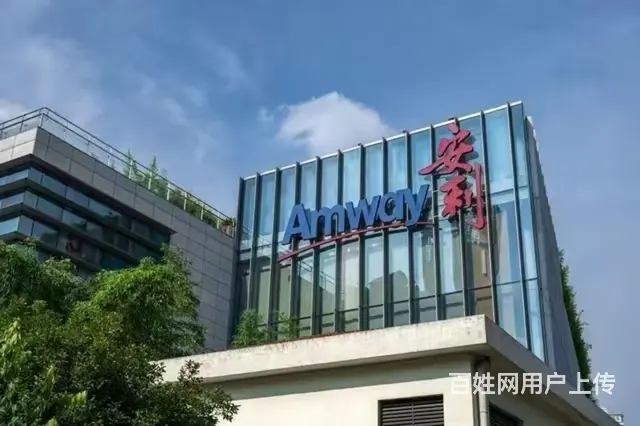 永安市安利体验馆在哪里地址※安利直营店铺有几家咨询 - 图片 1