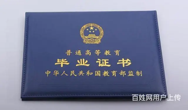 响水本科报本科现在咨询 - 图片 1