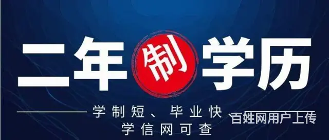 园长证 保育员 普通话 教师资格证 师范类专本科学 - 图片