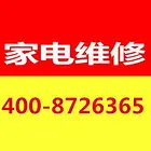 市区内快速维修，随叫随到不等待，专业上门，保证低价
