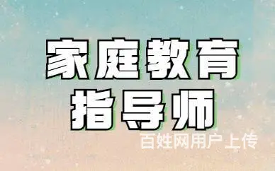 吴江区幼教考证培训_教师资格证报考难吗 - 图片 3