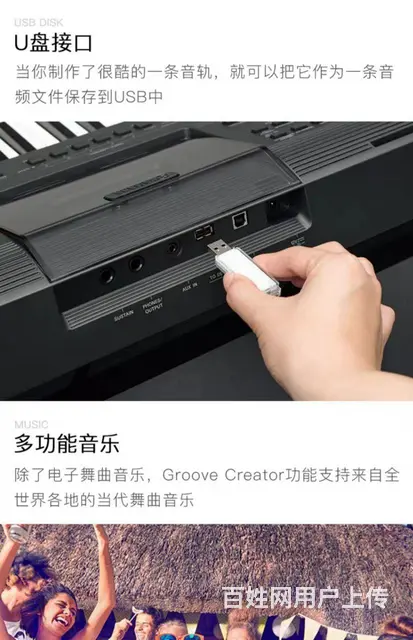 雅马哈YAMAHA电子琴PSR-E453全新未拆封 - 图片 5