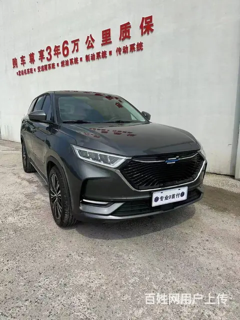 欧尚X7 2020款 1.5T 双离合 豪华型 - 图片 3