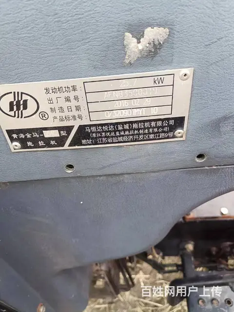 16年黄海金马354 - 图片 5