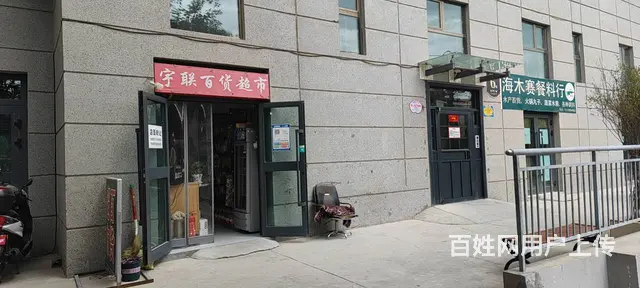 7706（七P）个人城东区树林巷临街便利店整体对外转让 - 图片 2