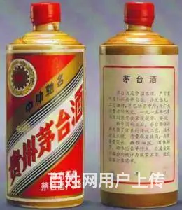 襄阳烟酒回收店回收茅台酒，襄阳回收烟酒多少钱回收 - 图片 1