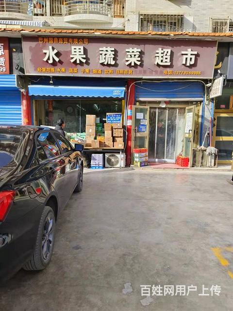 （都市信息）老城区成熟水果蔬菜超市转让的图片