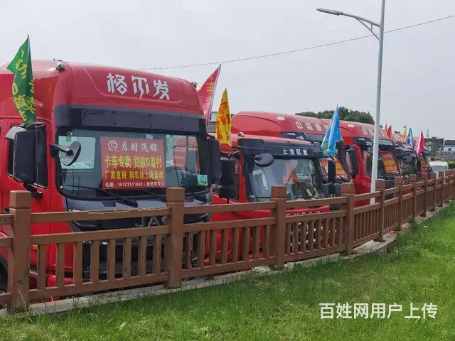 上海启财汽销 浦东新区沪南店 分公司：松江区叶榭镇 - 图片 5