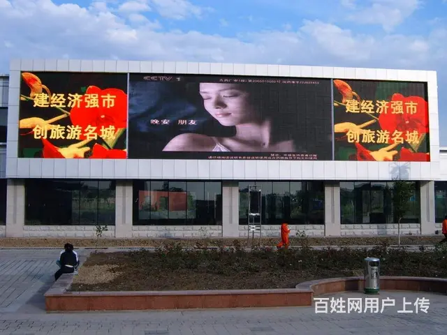 LED条形广告屏 室内外全彩单双色屏 制作安装改造 - 图片 6