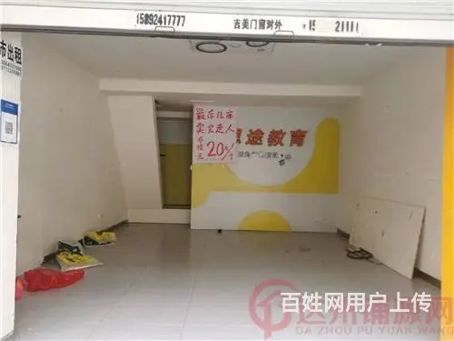 （达州铺源网）市内马蹄街35㎡旺铺出租 - 图片 3