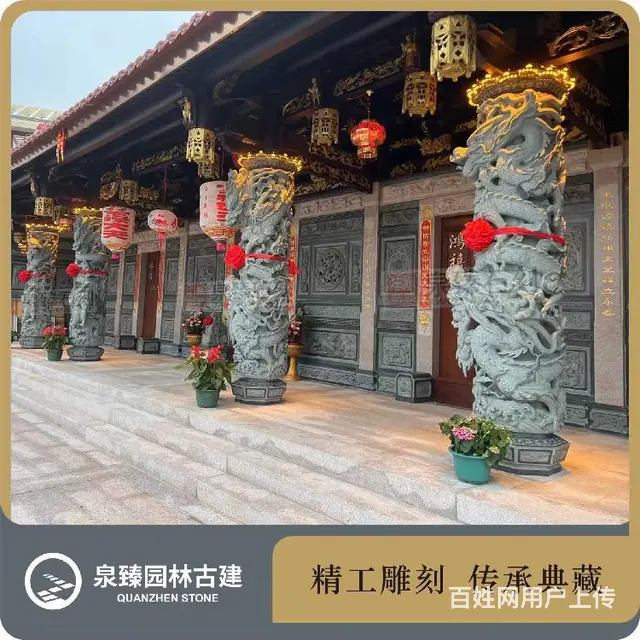 祖厝龙柱石雕,九龙柱,单龙柱石雕 - 图片 5