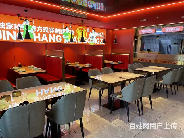 道里群力全新装修烧烤店出兑  餐馆出兑转让 - 图片 4