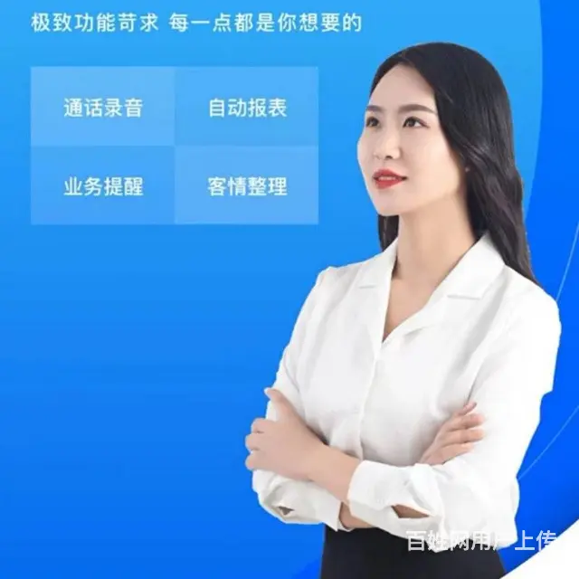 如何选择适合企业需求的外呼系统 - 图片 4