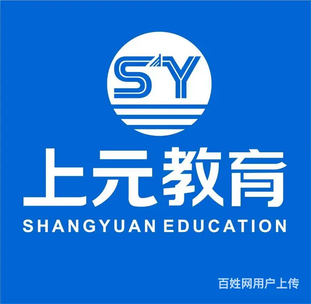 徐州考研培训（上元 - 图片