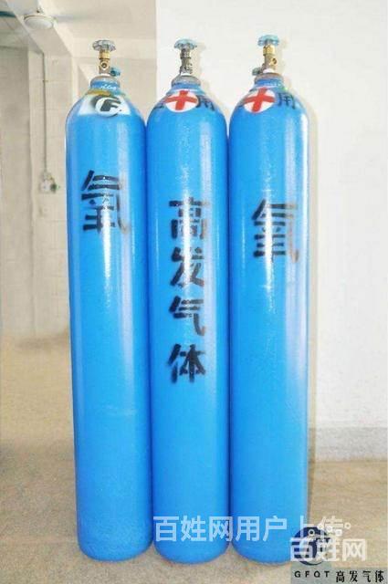 氧气瓶租赁