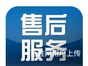 济源热水器维修安装服务电话收费多少？ - 图片 6