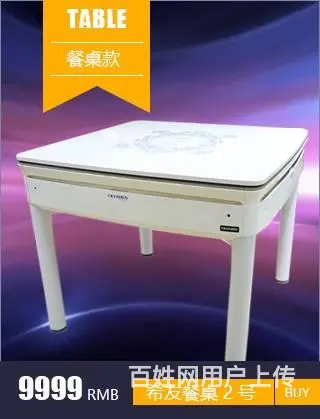 沈阳二手麻将机、沈阳全城上门一条龙服务、春节不放假 - 图片 9