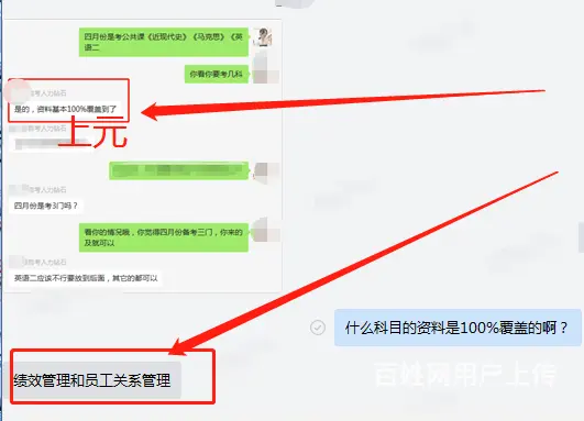 常州自考英语二题型有哪些没有基础怎么学好 - 图片 3