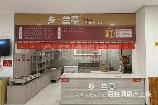 【同城搜铺网免费找店】开发区美食城档口招租【可整体承包】 - 图片 5