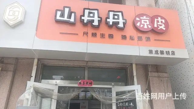 黎明旺铺转让（急转） - 图片 2