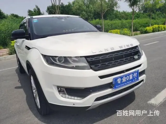 陆风X7 2015款 2.0T 手自一体 全景尊贵版 - 图片 2