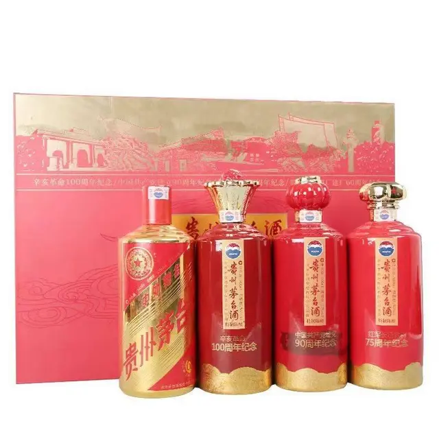 兰州回收烟酒(兰州回收烟酒店) - 图片 3