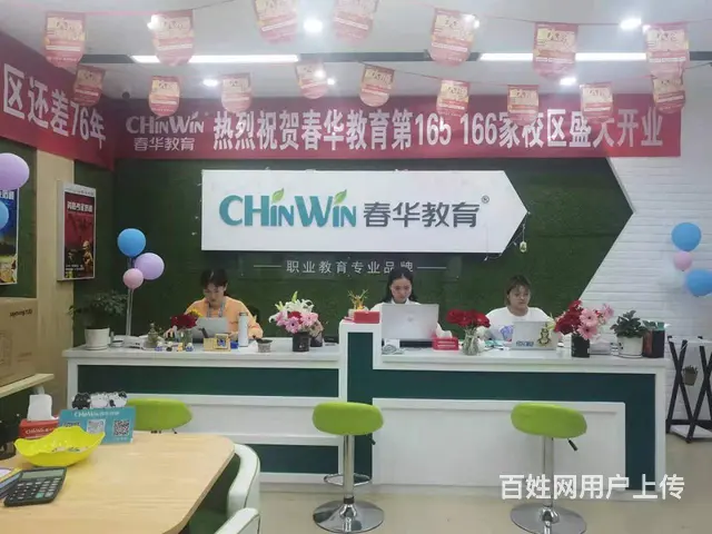 室内设计行业有发展的前途吗徐州春华专业老师手把手 - 图片