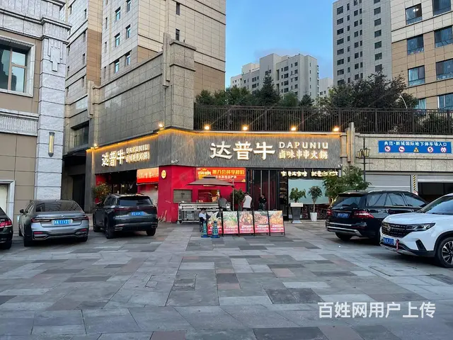 BP个人 城西区西城天街商业街对面达普牛串串火锅转让 - 图片 5