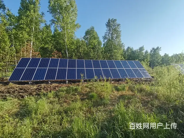 哈尔滨太阳能发电 - 图片 1