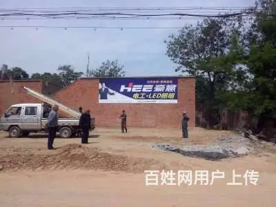 衡水墙体广告公司,衡水美妆墙体广告,衡水墙体广告位 - 图片 3